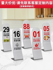 不锈钢桌牌立牌台卡餐厅饭店立式卓号牌餐牌餐桌双面展示数字号码
