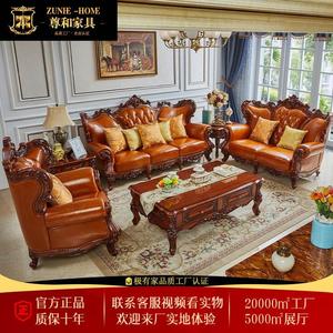 欧式别墅沙发124组合奢华全实木雕花真皮沙发大型户型123美式沙发