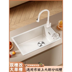 悍高白色厨房水槽双槽改单水槽304不锈钢洗菜盆窄长型大号洗碗池