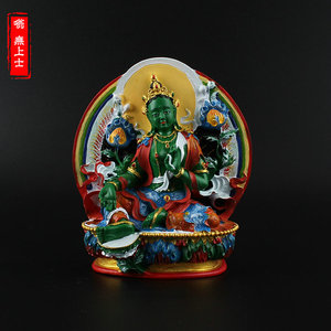 绿度母菩萨藏传树脂手工彩绘绿度母小佛像摆件吉祥随身佛观音菩萨