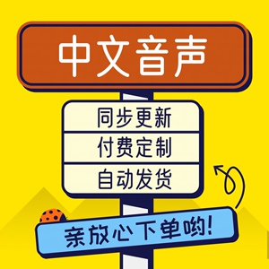 中文音声B站Rain小爱Atinybear陈桃儿流景戴猫耳的大魔王买一送一