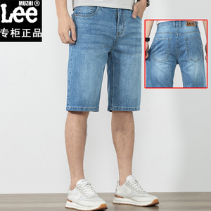 正品Lee牛仔短裤男款修身直筒五分裤夏季薄款弹力男士休闲6六分裤