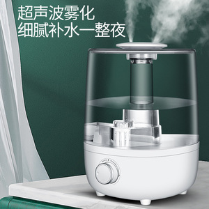 加湿器家用卧室静音上加水小型透明水箱大雾量空气净化香薰机