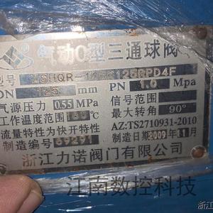 询价浙江力诺气动球阀ZSHR-10EK150YPD4F议价