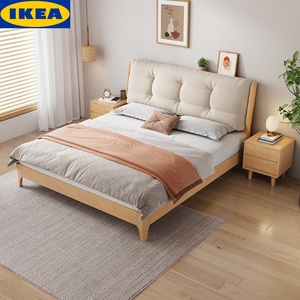宜家北欧全实木床1.8米现代简约1.5米云朵软靠床主卧婚床卧室家具
