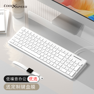 静音巧克力键盘鼠标套装有线便携笔记本台式电脑外接打字游戏办公