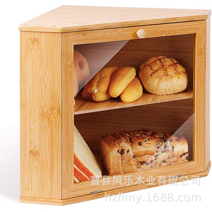 客厅厨房多功能大容量面包箱卧室零食储物箱办公室零食收纳盒楠竹
