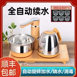 金灶全自动上水茶台烧水壶一体茶桌茶几泡茶专用电热茶壶煮水壶嵌