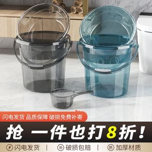 Q4Y4[喜弗]塑料透明水桶家用卫生间大号储水圆桶宿舍手提大容量洗