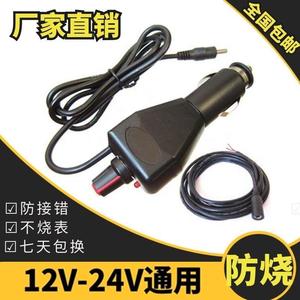 .12V-24V客货小车通用防烧型汽车里程表跑码机跑表器调表器走表器