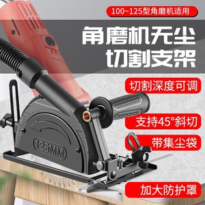 角磨机万能支架改木工台锯磨光机切割机固定底座家用多功能打磨机