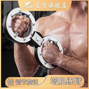 高配版2024阻力速臂器正品手腕拳速训练拳击格斗健身塑性运动器材