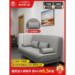 IKEA宜家沙发床两用可折叠多功能小户型简易双人经济型出租屋卧室