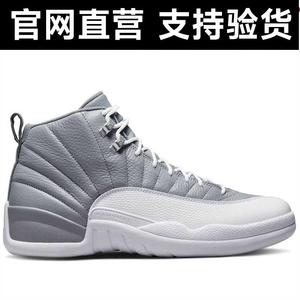 Air Jordan 12 AJ12 灰白 狼灰色高帮 复古男子篮球鞋 CT8013-015