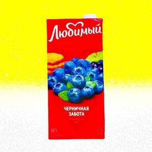 【新品上市】俄罗斯柳缤梅石榴樱桃蓝莓马林果果汁艾米莎荔枝菠萝