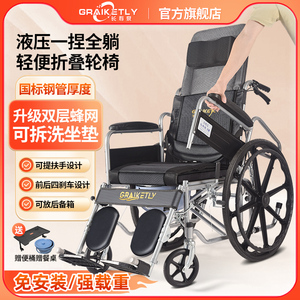 长寿泉轮椅折叠轻便瘫痪老人专用带坐便可推可坐老年旅游代步车
