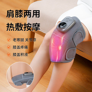 电热护膝韧带半月板损伤理疗仪积水滑膜关节保暖炎艾灸热敷按摩器