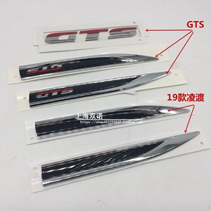 适用大众19款凌渡GTS叶子板运动标贴 翼子板GTS标 车门GTS侧标志