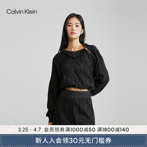 CK Jeans春秋女士时尚字母提花拉链半开式圆领纯棉卫衣J222298
