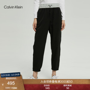 CK Jeans春秋男女情侣中性可调节抽绳提花织带束脚休闲裤J400194