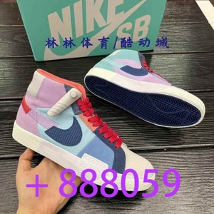 Nike SB Blazer Mid耐克男鞋蓝紫拼接断钩高帮女鞋板鞋DA8854-500