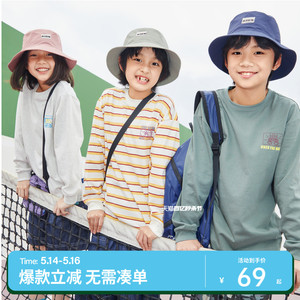 【2件129元】mipo儿童长袖t恤男童上衣新款纯棉女童条纹打底衫