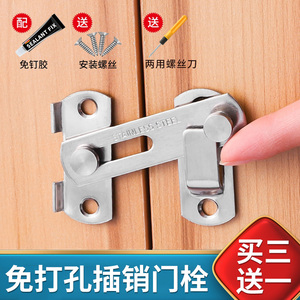 不锈钢门锁家用通用型室内免打孔浴室卫生间锁房门防盗门锁具门锁