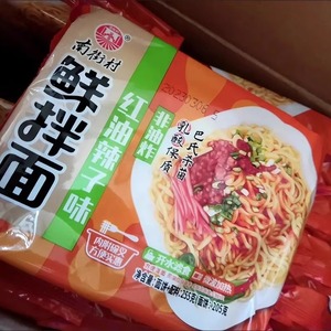 南街村鲜拌面凉面多口味干拌面非油炸速食免煮即拌即食冲泡袋装