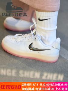 耐克女鞋Nike Air Force 1 AF1粉白空军一号果冻底板鞋FZ5741-191