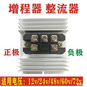 双龙汽油发电机增程器控制器24V48V60V72V双变能电动车启动整流器