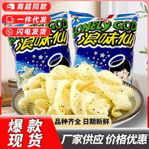 旺旺浪味仙70g膨化休闲食品怀旧儿童零食大礼包超市同款薯片