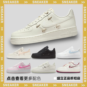 Nike耐克女鞋Air Force 1白金四勾空军一号黑色休闲板鞋FV3654