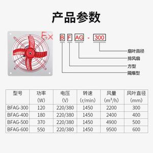 QNFI(千牛）爆风扇轴流风机工大业功率抽烟强力排J气扇防【排OUEB