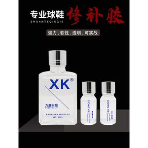 XK球鞋粘鞋胶水aj匡威万斯鞋vans力量树脂鞋厂专用软胶开胶补鞋