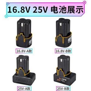 富格12v锂电池充电钻21V直充16.8V25V座充手电转12伏锂电池充电器