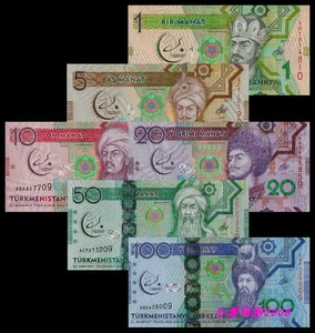 土库曼斯坦2017年版1-100马纳特6张一套纪念钞尾二位全同号 UNC