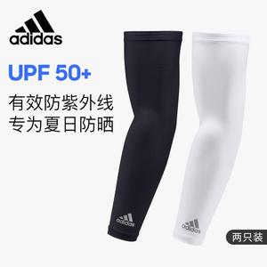 adidas阿迪达斯冰丝袖套男女士夏季防晒骑行护袖防紫外线运动护臂