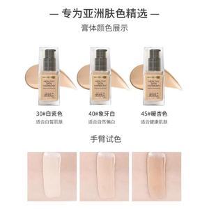 max factor蜜丝佛陀奇迹莹润养肤烟酰胺美白粉底液补水保湿遮瑕