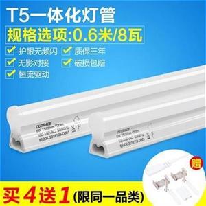 奥其斯t5一体化led节能灯管家用1.2米T8日光灯全套长条超亮支架灯