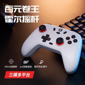 盖世小鸡启明星无线游戏手柄pc电脑版steam黑神话悟空腾讯start云蓝牙switch安卓苹果手机特斯拉双人成行xbox