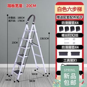 Ladder step stool aluminum alloy step stool home 折叠梯子