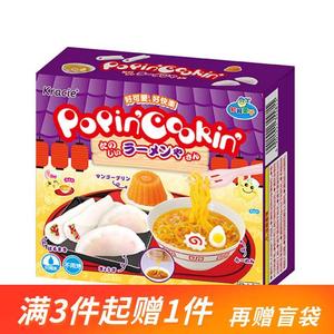 日本食玩可食饺子拉面套装大礼包迷你厨房时完嘉娜宝儿童生日礼物