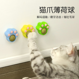 猫薄荷球猫玩具自嗨磨牙逗猫器棒棒糖舔舔乐逗猫棒猫咪用品薄荷球