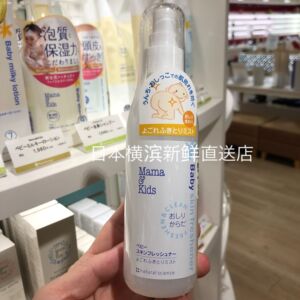 日本代购直邮 Mamakids屁屁喷雾宝宝护臀喷雾婴儿防止红屁屁180ml