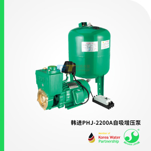 中韩合资韩进水泵PHJ-2200A自动增压泵自吸泵压力泵抽水机
