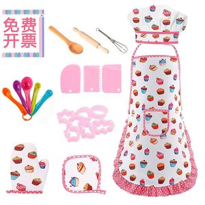 幼儿园角色扮演区儿童小厨师服装厨房做饭玩具围裙烘培工具套装