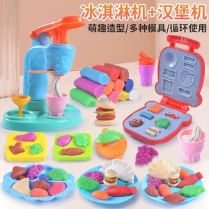 儿童彩泥模具工具黏土DIY玩具海鲜蔬菜水果彩泥面包面条冰淇淋机