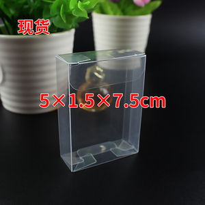 现货PVC扁盒透明盒塑料盒牙签盒棉签盒丝巾盒内衣盒5*1.5*7.5cm