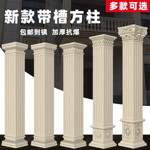 加厚罗马柱模具欧式别墅大门四方形水泥柱子柱头装饰建筑模板全套