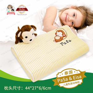 代理正品泰国原装进口PASA幼儿儿童卡通颈椎保健天然乳胶枕头